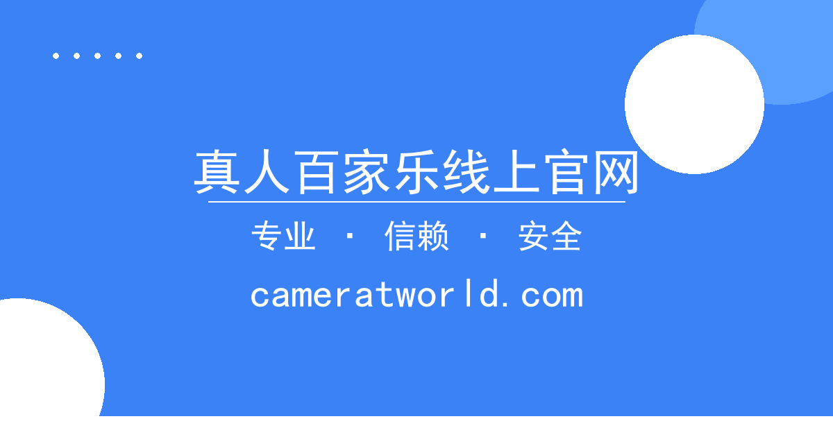 真人百家乐线上官网 - 北京时间2023年11月15日最新报道：知名小说作者因突发事 配图1