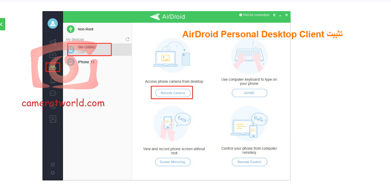 بتثبيت AirDroid Personal Desktop Client على جهاز الكمبيوتر الخاص بك